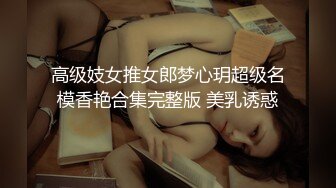 与女同事独处一室 (1 