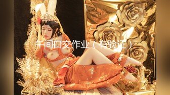 最新推特大佬【粉红君】私拍二机位，花5千约神似影视女演员【赵露思】的高冷气质女神，粉笔活好嗲叫不停说太大了 (1)