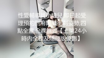 STP17602 颜值不错腿上纹身妹子，穿上情趣装口交后入抽插猛操