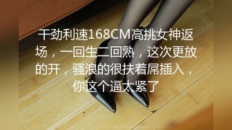 交际平台上网约的168CM高挑漂亮大学援交兼职美女,进屋就被扑倒抽插内射后又接着继续干,逼要干肿的节奏!