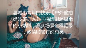 《顶级震撼㊙️泄密》万狼求档OnlyFans白皙性感绿帽淫妻Peach私拍第三季~邀请实力单男3P调教全自动非常反_差 (13)